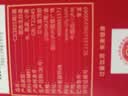 泸州老窖特曲 浓香型白酒52度100ml*2瓶 品鉴小酒礼盒 （非卖品） 实拍图