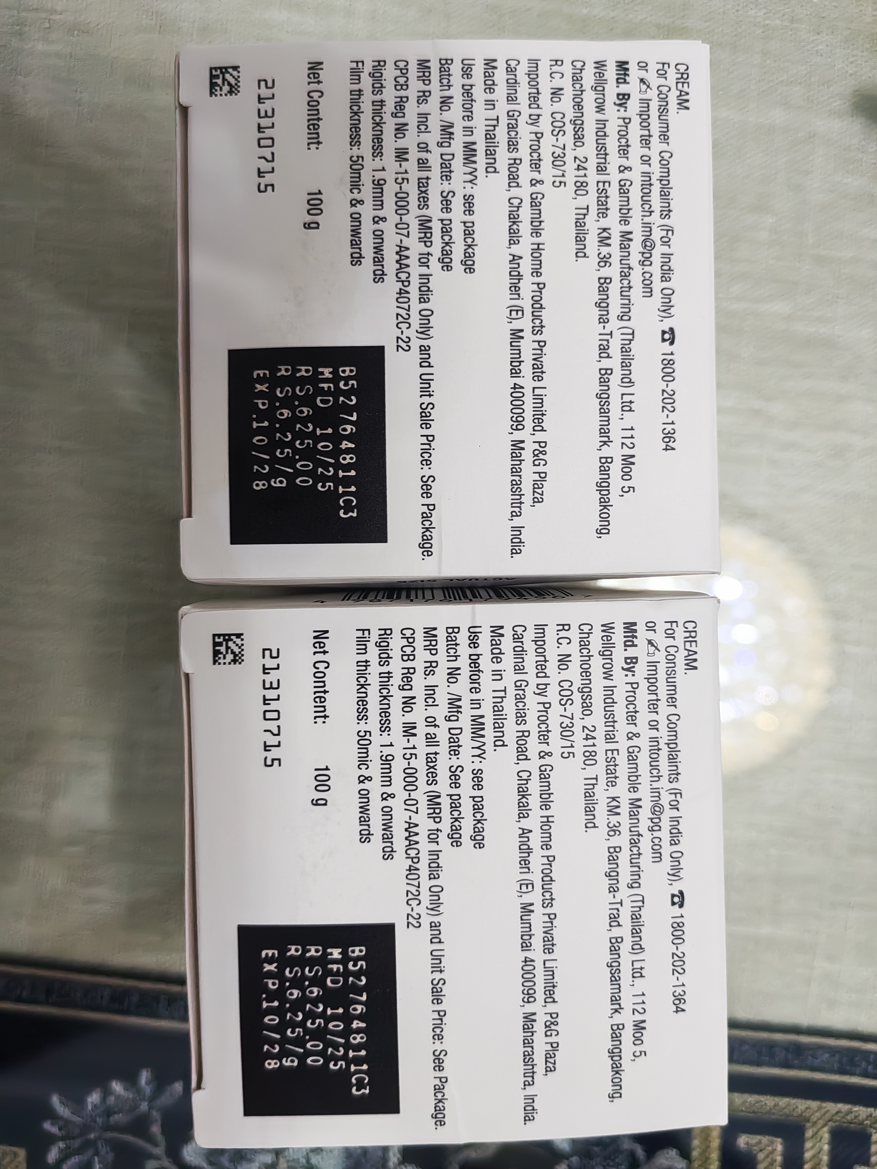 玉兰油（OLAY）滋润保湿面霜补水润肤 1瓶 保湿霜100g 实拍图