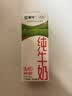 蒙牛【新鲜日期】全脂纯牛奶200ml*24盒 家庭送礼囤货 电商定制 实拍图