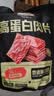 三只松鼠高蛋白肉片250g/袋原味肉脯休闲零食高蛋白肉干解馋小吃 实拍图