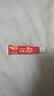 福元 红霉素软膏10g/支  红霉素软膏脓疱疮溃面感染痘痘痤疮皮肤化脓烫伤烧伤皮肤病感染 1盒【推荐购买多盒装更划算抗菌消炎】 实拍图