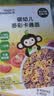 小皮（Little Freddie）婴幼儿面条卡通造型面175g宝宝营养辅食儿童早餐多彩造型卡通 实拍图