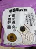 老金磨方【黑金系列】无糖低GI黑芝麻丸450g高钙高蛋白健康零食糕点 实拍图