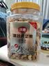 沃隆全坚果混合坚果1kg休闲零食天然富硒鲍鱼果仁开心果仁炒货2斤装 实拍图