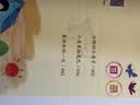 全5册 快乐读书吧二年级上册必读课外阅读书有声朗读版 小鲤鱼跳龙门 孤独的小螃蟹 一只想飞的猫 小狗的小房子 歪脑袋木头桩 商务印书馆万物复书二年级 开学季 实拍图