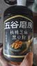 五谷磨房黑芝麻糊低GI核桃芝麻黑豆粉早餐代餐粉黑芝麻五黑粉600g 实拍图