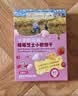 爷爷的农场芝士莓莓小软饼干 宝宝儿童零食高钙芝士干酪小饼干 出行便携60g 实拍图