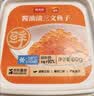 盖世×鲜京采三文鱼籽酱80g 鱼子酱寿司料理食材 西餐料理 云吞 实拍图