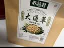 养益君大通草35g 产后通草下奶催乳追奶下奶汤可搭王不留行路路通中药材 实拍图