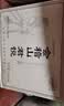 会稽山君悦 半干 绍兴 黄酒 500ml*6瓶 整箱装 中秋送礼 实拍图