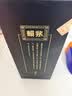 剑南春水晶剑 52度 500mL 单瓶装 浓香型白酒 中秋送礼 实拍图
