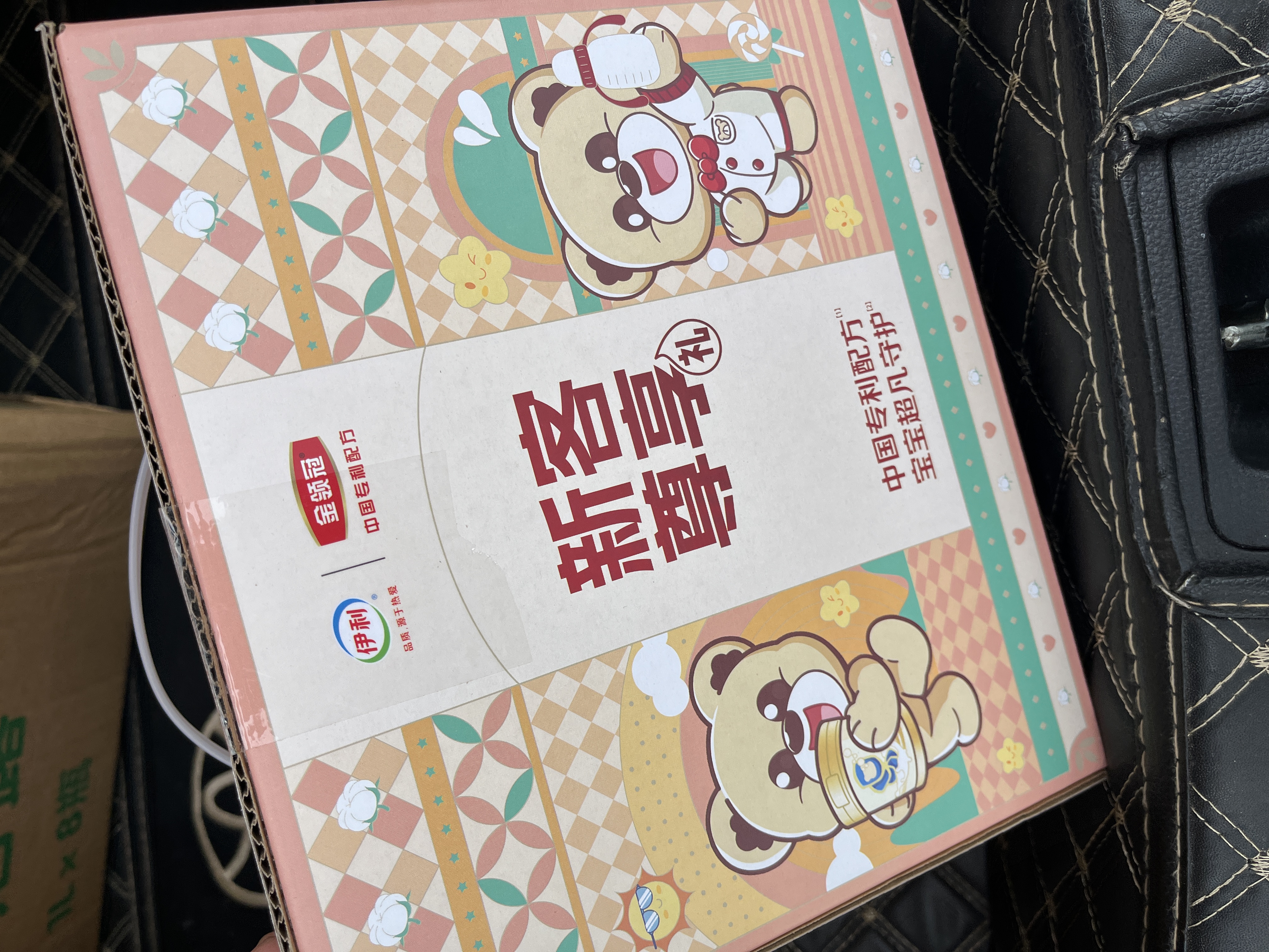 伊利金领冠珍护三代OPO A2β-酪蛋白奶粉2段6-12月280g+130g新客礼盒 实拍图