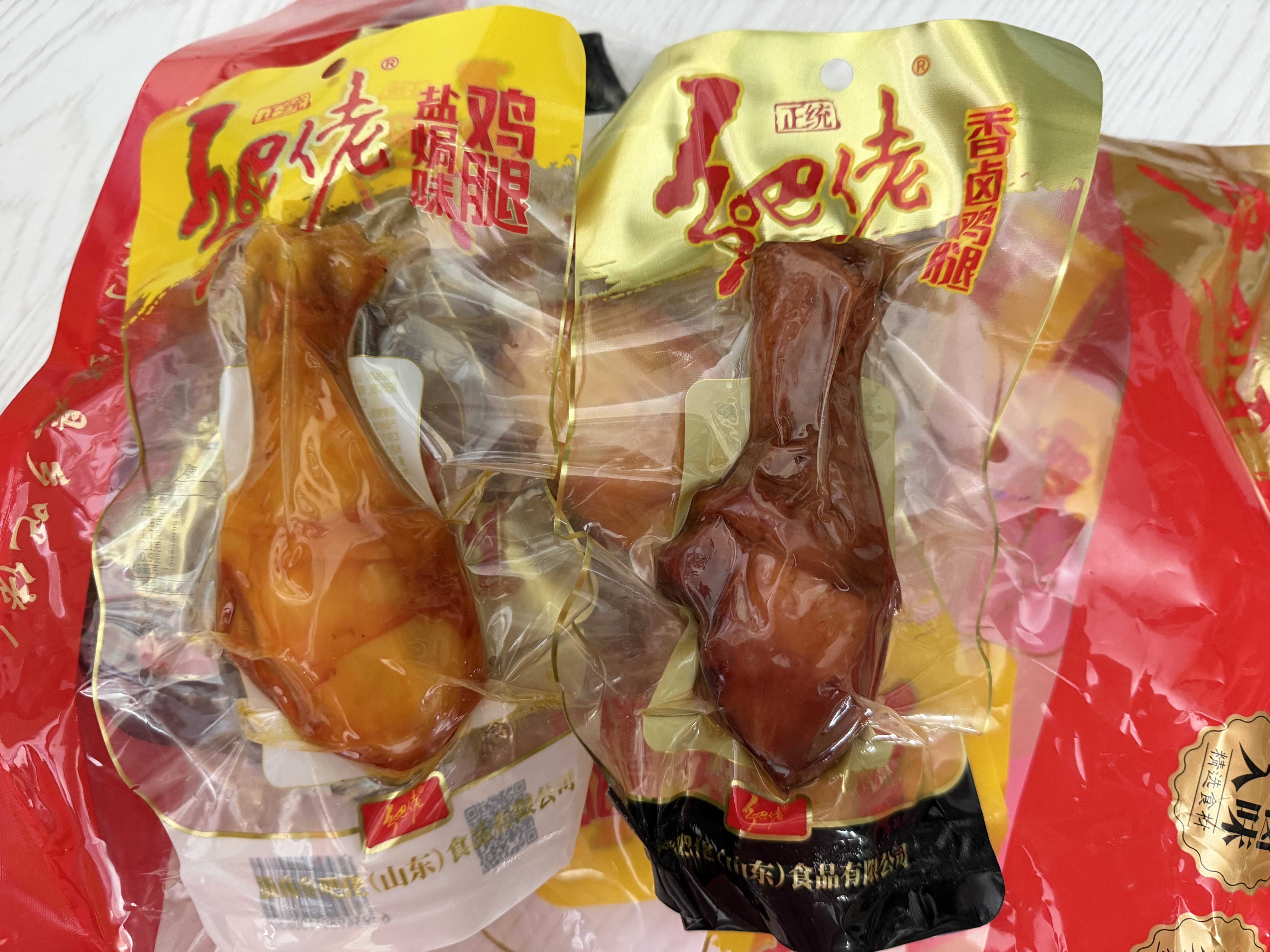 乡吧佬卤鸡腿休闲零食熟食肉食卤味特产即食充饥鸡腿肉80g 卤香5+盐焗5 实拍图