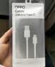 OPPO原装 USB-A to Type-C 闪充数据线 8A 1米充电线 支持 80W Max 适用Ace2/Reno7/Find X3 一加 实拍图