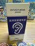 海氏海诺 医用耳道清洗液 碳酸氢钠滴耳液 耳屎耵聍软化液耳垢清洁液 30ml 实拍图