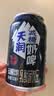 天润减糖奶啤新疆风味乳饮料300ml*6罐 天润出品 实拍图