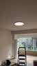 米家小米吸顶灯Pro超薄D50无缝护眼全光谱卧室书房【新品现货速发】 实拍图