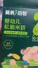 英氏婴幼儿宝宝零食谷物能量棒24g儿童零食10个月以上辅食 实拍图