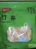 富昌 竹荪50g 食用菌干菇 煲汤佳品 南北干货 火锅食材 实拍图