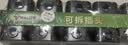 公牛（BULL）PDU黑色三极可拆三脚插头3脚空调插 10a插头电源插头插座/无线/自行接线 GNT-10S 10只装 实拍图