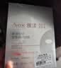 雅漾（Avene）专研密集修护面膜10片 超修小白膜敏肌舒缓褪红晒后补水换季护肤 实拍图