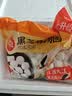 思念黑芝麻宁波风味汤圆1kg/84颗 早餐元宵传统甜品下午茶中秋送礼 实拍图