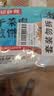 知味观干菜肉煎饼800g10只中华老字号梅干菜馅饼儿童早餐速冻半成品 实拍图
