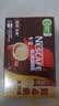 雀巢（Nestle）咖啡粉1+2奶香速溶三合一冲调饮品30条450g 实拍图