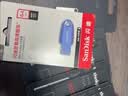 Sandisk闪迪64GB USB3.2 U盘 CZ550紫色 安全加密 数据恢复 学习电脑办公投标 小巧便携 车载 大容量优盘 实拍图