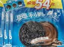 奥利奥（Oreo）巧克力味夹心饼干523g休闲零食早餐下午茶独立小包装 实拍图