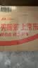 麦富迪狗粮 藻趣儿狗粮成犬粮牛肉螺旋藻 均衡营养15kg/30斤 实拍图