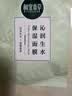 相宜本草（INOHERB）面膜 莲花沁润生水补水保湿提亮面膜轻薄贴肤清爽不粘腻夏季学生 40片 实拍图