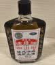 狮马龙2盒装【香港进口】狮马龙活络油40ml祛风活络消肿止痛 风湿关节酸痛手足麻木跌打损伤轻度烫伤 实拍图