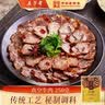 五芳斋酱牛肉 减脂健身代餐卤味熟食牛肉开袋即食下酒菜 真空袋装250克 实拍图