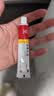 马应龙尿素乳膏10%20g/盒 尿素软膏尿素霜医用尿素乳膏手脚干裂干燥手足皲裂脚后跟干裂膏角化型脚气 实拍图