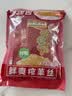 云山半0零脂肪魔芋丝结魔芋面魔芋粉丝低脂即食代餐主食方便速食240g*5 实拍图