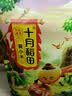 十月稻田 内蒙古黄小米 5斤 京东溯源 小米黄小米 杂粮米 中秋送礼 实拍图