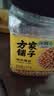 方家铺子中华老字号  有机黄豆2.6斤/罐[可打豆浆 东北大豆五谷杂粮粗粮] 实拍图
