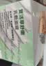 BUV复活草涂抹面膜补水保湿清洁去黄气暗沉提亮肤色熬夜免洗睡眠面膜 实拍图