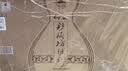 仰韶彩陶坊 献礼500 白酒 50度 500ml*2 双瓶装 九粮酿 中秋节送礼 实拍图