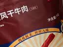 京东京造手撕风干牛肉干五香味500g内蒙特产减脂期牛肉健身代餐即食 实拍图