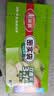 美丽雅保鲜密封袋大中小号90只家用食品级可冷冻双夹链加厚冰箱食物蔬菜 实拍图