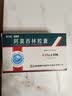 [石药] 阿莫西林胶囊0.25g*50粒/盒 实拍图