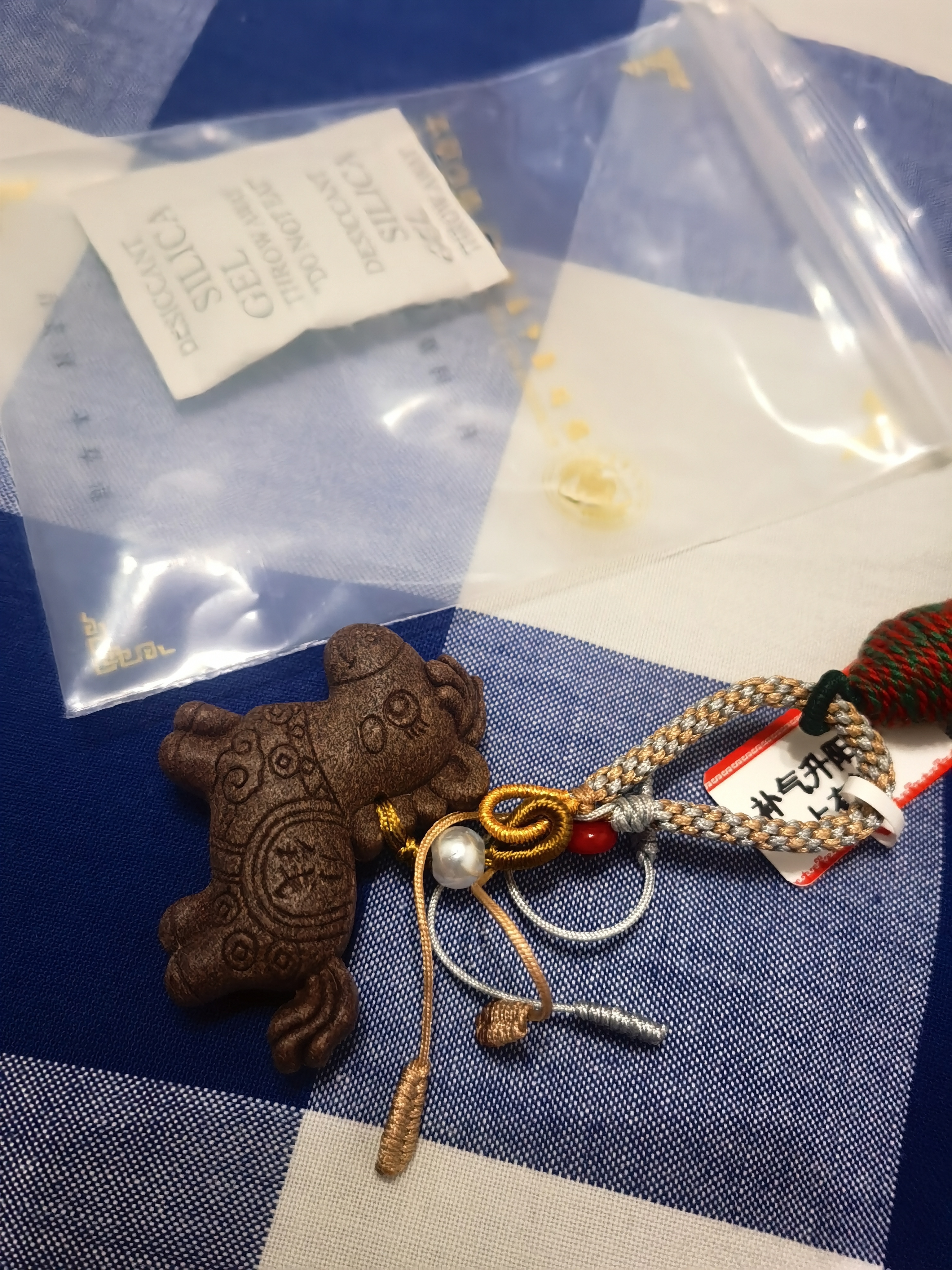 浙江省中医院【补气升阳】马上有钱天然合香吊坠手把件装饰钥匙挂件摆件工艺品 实拍图