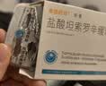 [齐索] 盐酸坦索罗辛缓释胶囊0.2mg*20粒/盒 5盒装 实拍图