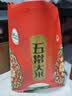 十月稻田 绿色食品 五常大米 10斤(香米 东北大米 5kg/公斤) 实拍图