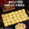 黎记面条 手工竹升面1300g 挂面云吞面龙须面银丝面港式竹升面广东面 实拍图
