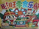 旺旺旺仔牛奶2.58kg 儿童零食乐园综合礼盒 团购休闲大礼包 实拍图