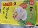 湾仔码头荠菜猪肉水饺1320g66只食品速食面点生鲜饺子夜宵早餐速冻半成品 实拍图