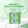 超能【肖战同款】柠檬草透明皂 柠檬草香 260g*6块 一搓净 去异味 实拍图